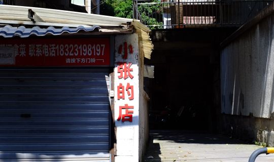 北海玉柴柴油发电机组厂家直销电话号码-滨海养殖专用配置方案