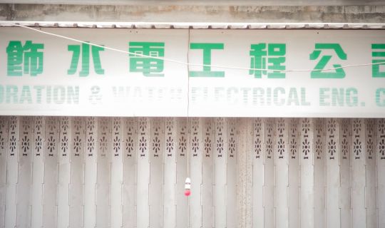 河池高压发电机组制造厂家选型指南：矿山排水与选矿设备配套方案